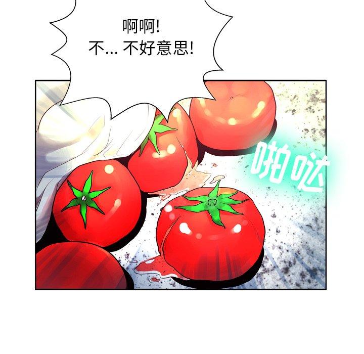 變臉 在线观看 第6話 漫画图片70