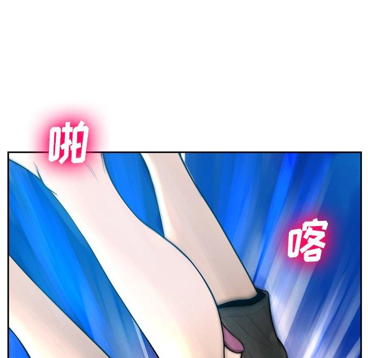 變臉 在线观看 第6話 漫画图片110