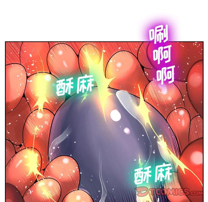 变脸漫画 免费阅读 第9话 21.jpg