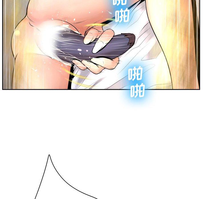 变脸漫画 免费阅读 第9话 26.jpg