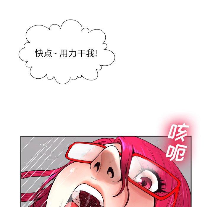 变脸漫画 免费阅读 第9话 34.jpg