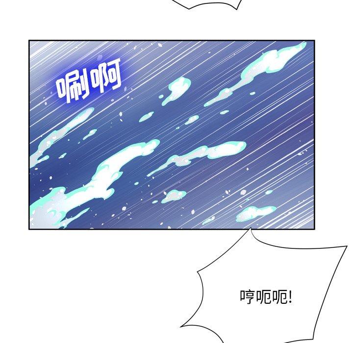 变脸漫画 免费阅读 第9话 42.jpg