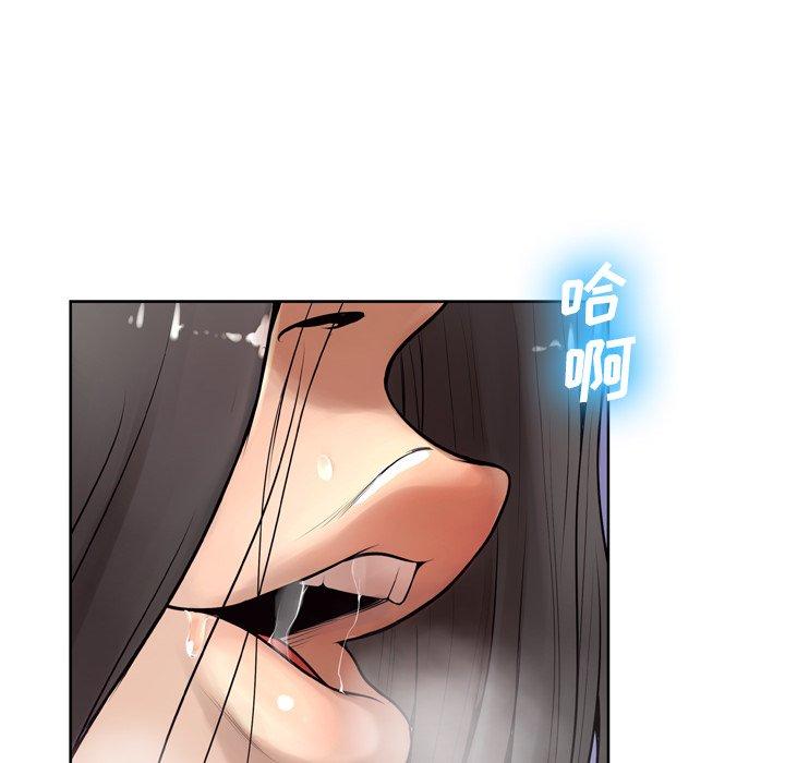 变脸漫画 免费阅读 第9话 46.jpg