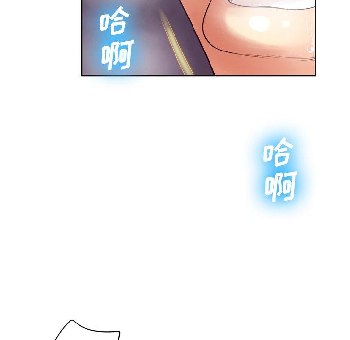 變臉 在线观看 第9話 漫画图片49