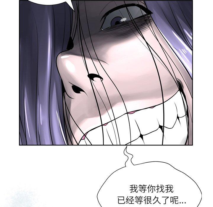 韩漫H漫画 变脸  - 点击阅读 第9话 112