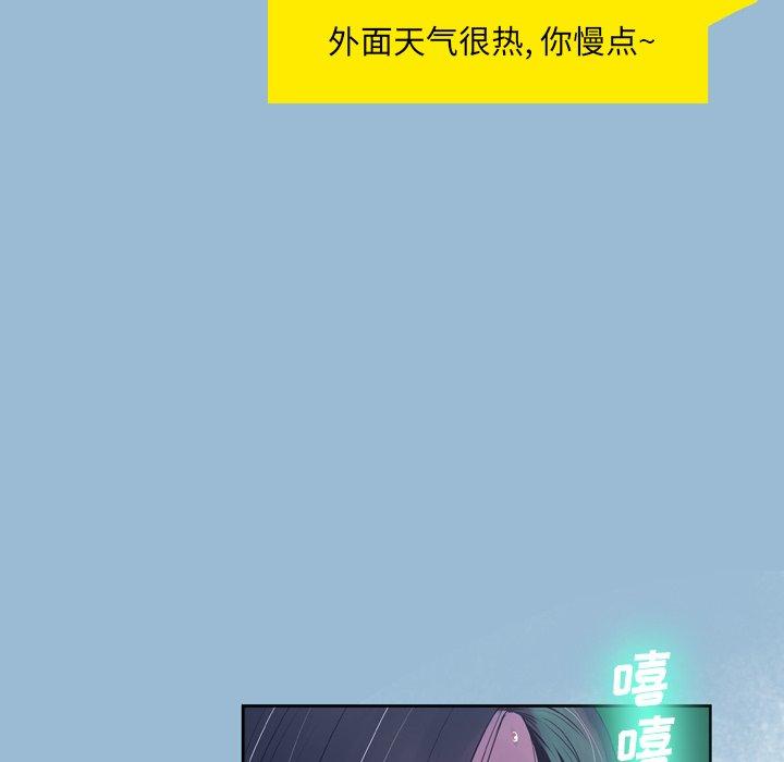 变脸漫画 免费阅读 第10话 8.jpg