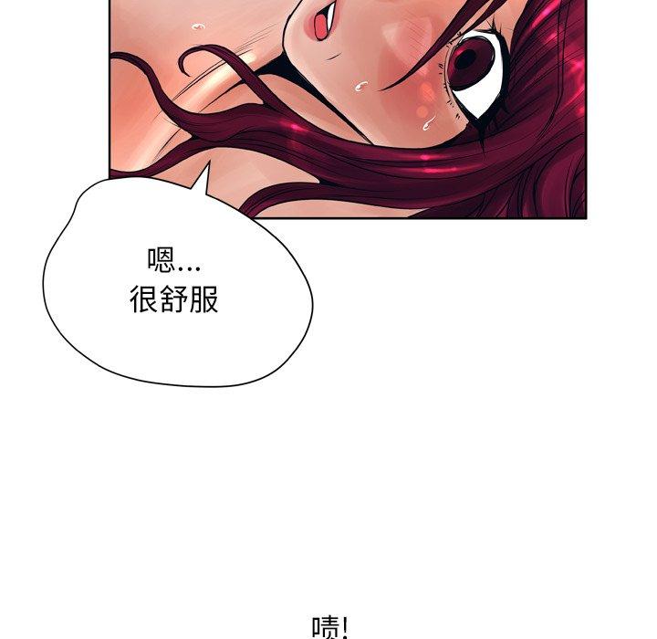 變臉 在线观看 第12話 漫画图片120