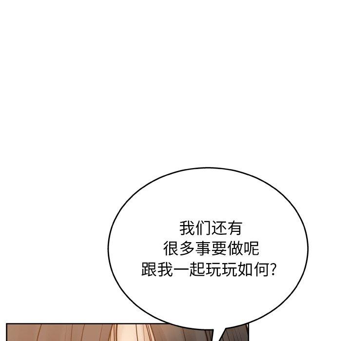 韩漫H漫画 变脸  - 点击阅读 第14话 49