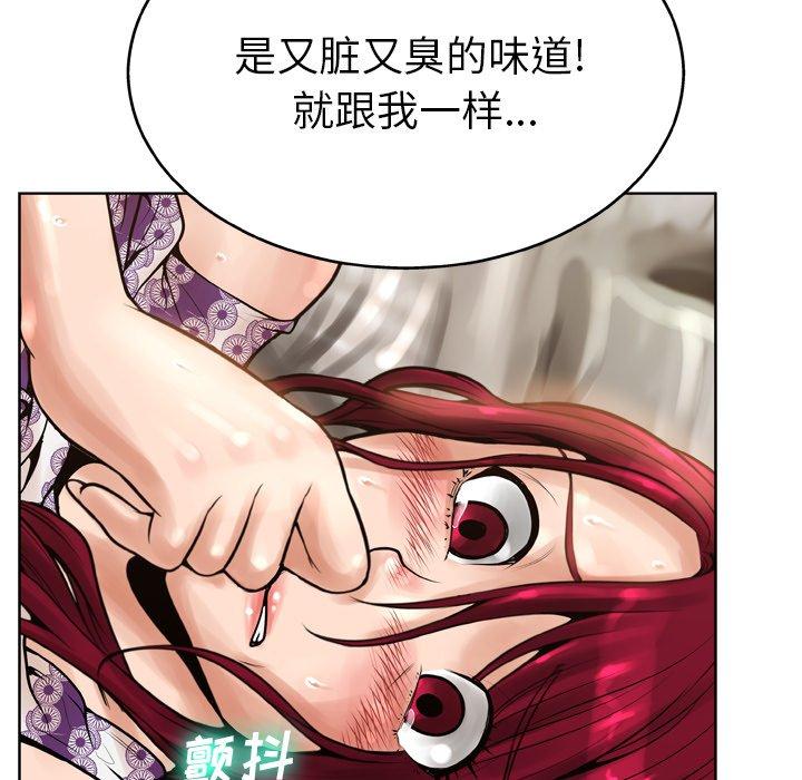 變臉 在线观看 第14話 漫画图片116