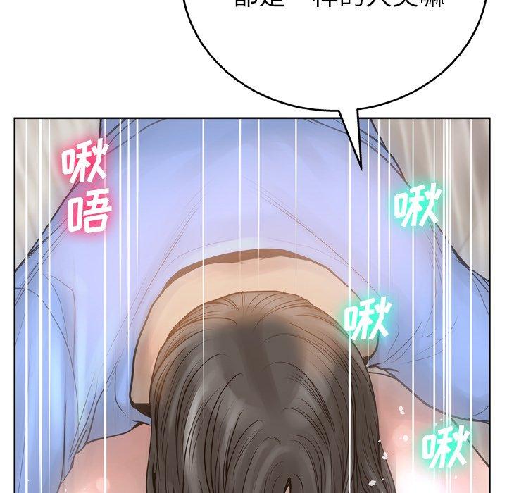 变脸漫画 免费阅读 第14话 118.jpg