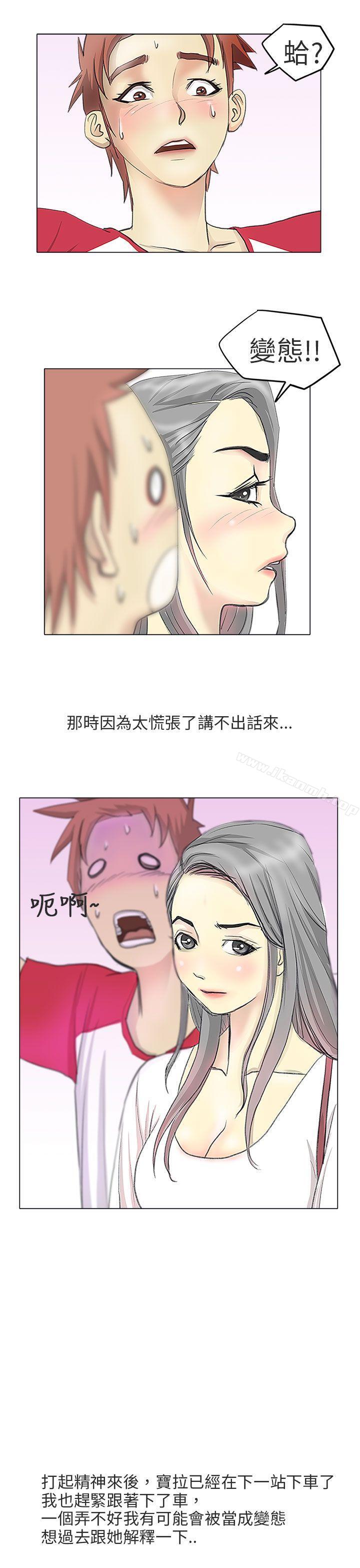 漫画韩国 秘密Story第二季   - 立即阅读 第二季 電車癡漢?(上)第20漫画图片