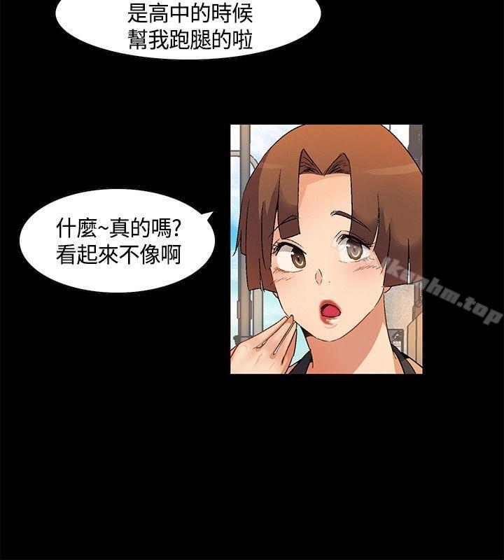 無名島 在线观看 第22話 漫画图片16