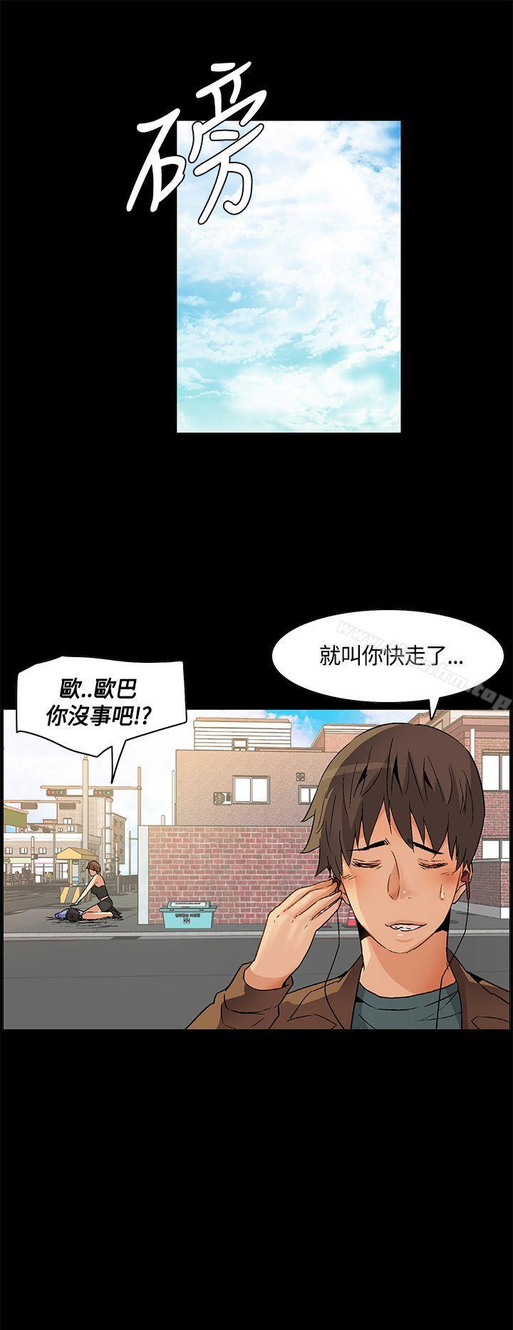 韩漫H漫画 无名岛  - 点击阅读 第22话 19