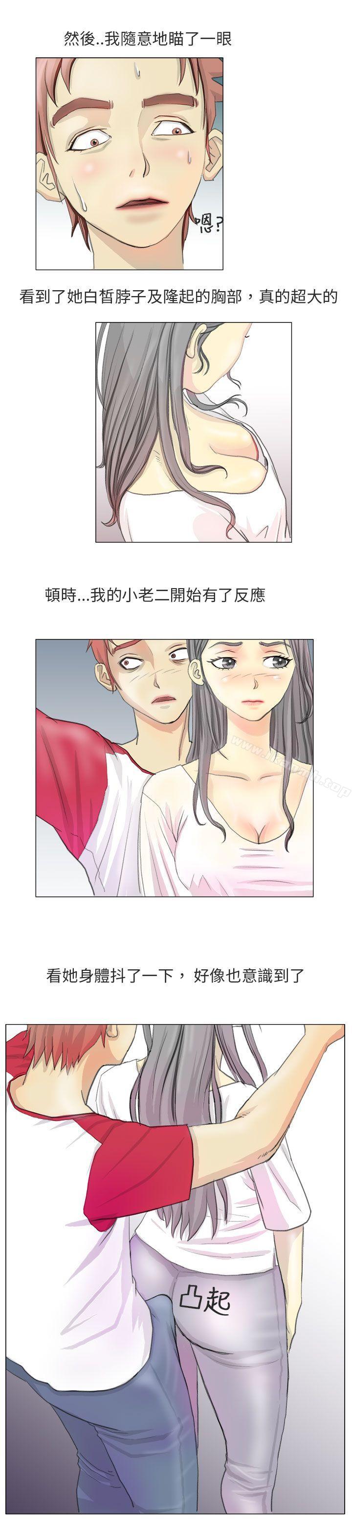 韩漫H漫画 秘密Story第二季  - 点击阅读 第二季 电车痴汉?(上) 7