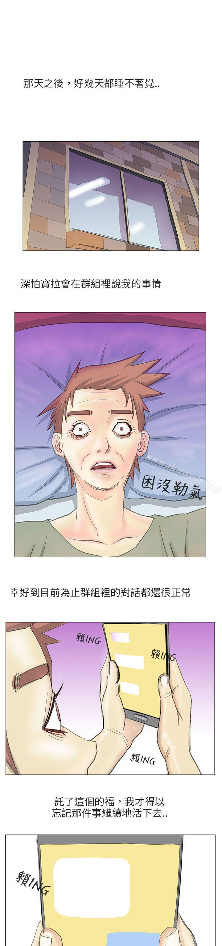 漫画韩国 秘密Story第二季   - 立即阅读 第二季 電車癡漢?(上)第28漫画图片