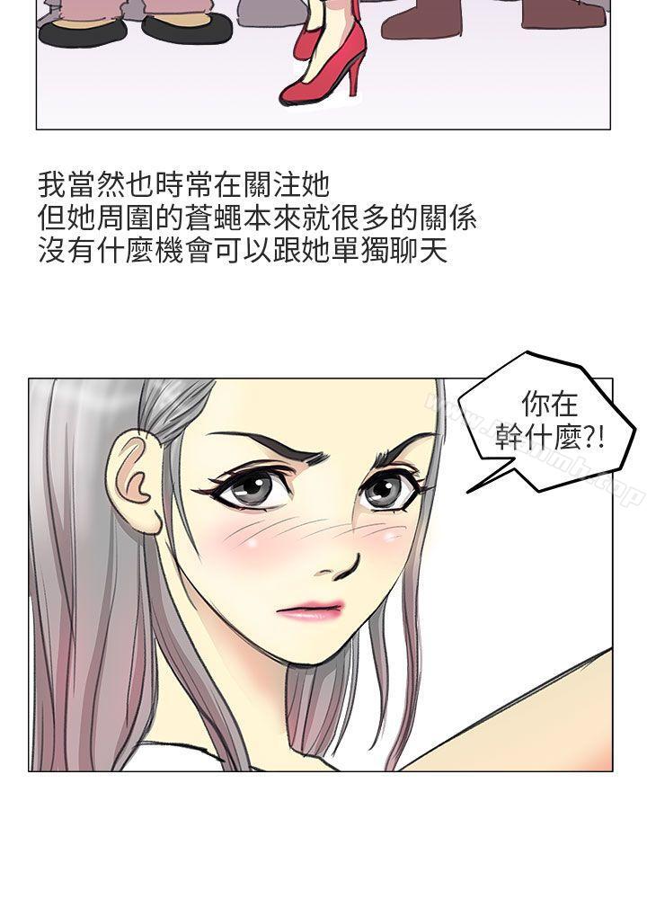 漫画韩国 秘密Story第二季   - 立即阅读 第二季 電車癡漢?(上)第18漫画图片