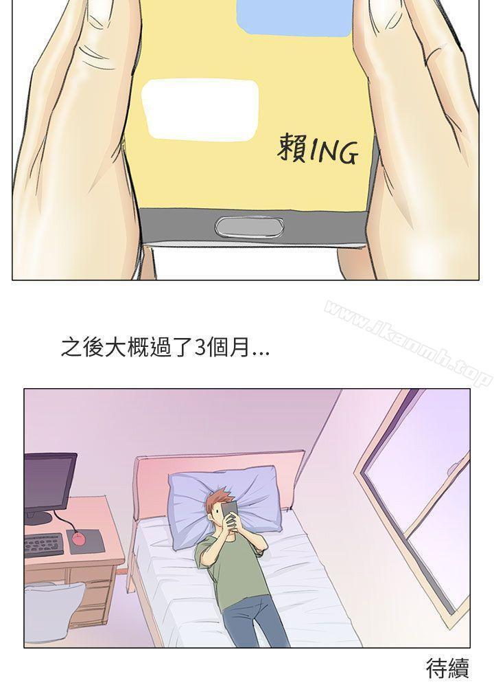 漫画韩国 秘密Story第二季   - 立即阅读 第二季 電車癡漢?(上)第30漫画图片
