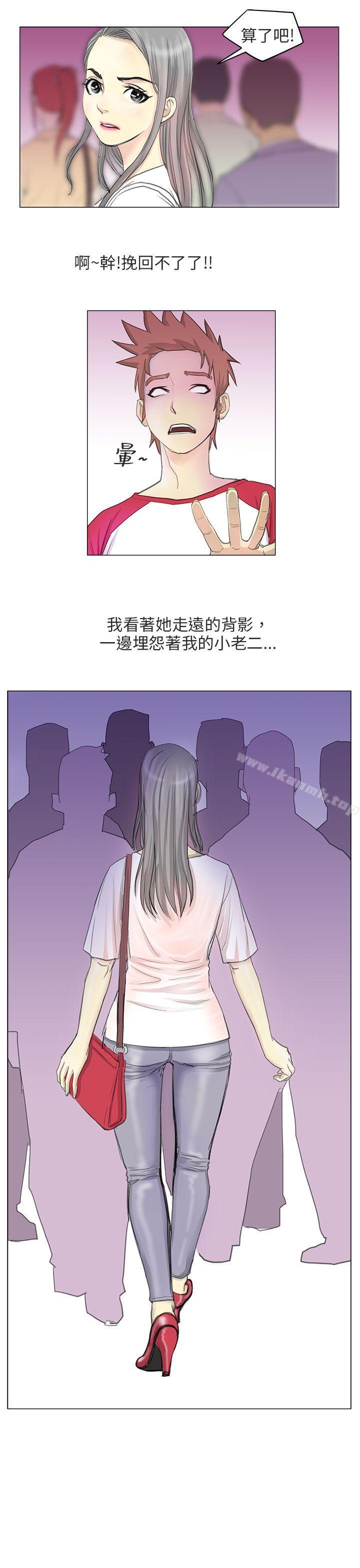 漫画韩国 秘密Story第二季   - 立即阅读 第二季 電車癡漢?(上)第26漫画图片