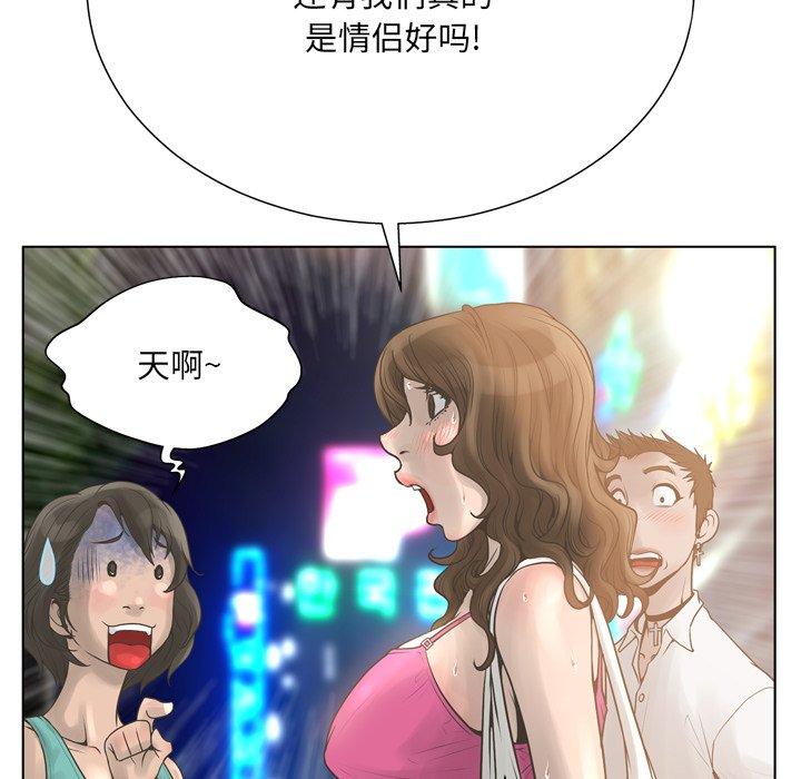 变脸漫画 免费阅读 第16话 68.jpg