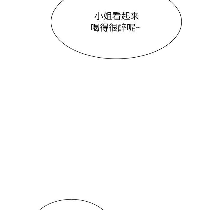 變臉 在线观看 第16話 漫画图片76