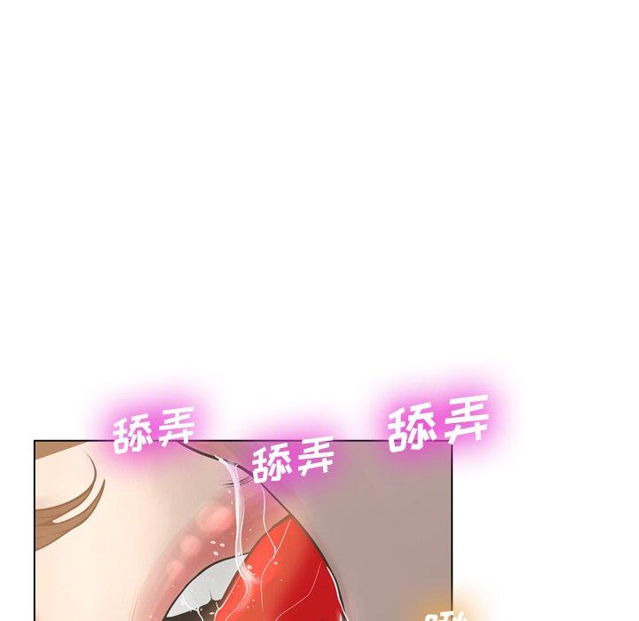 變臉 在线观看 第17話 漫画图片32