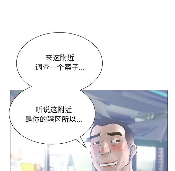 韩漫H漫画 变脸  - 点击阅读 第17话 58