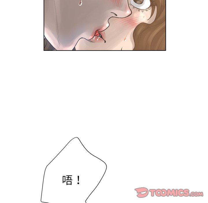 变脸漫画 免费阅读 第17话 99.jpg