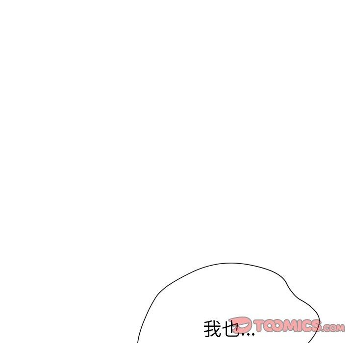 變臉 在线观看 第17話 漫画图片126