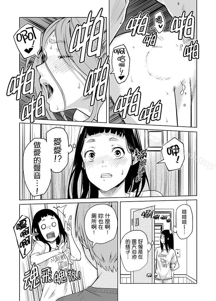 韩漫H漫画 电车色狼做到高潮为止！  - 点击阅读 第40话 3