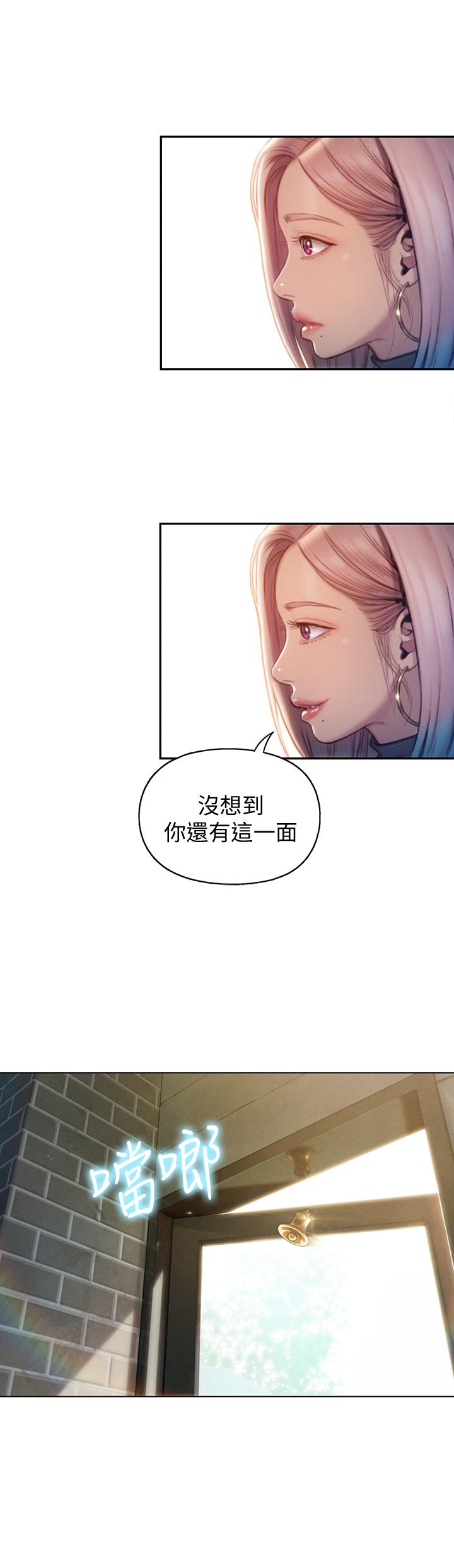 戀愛大富翁 在线观看 第11話-動搖人心的兩個女人 漫画图片26