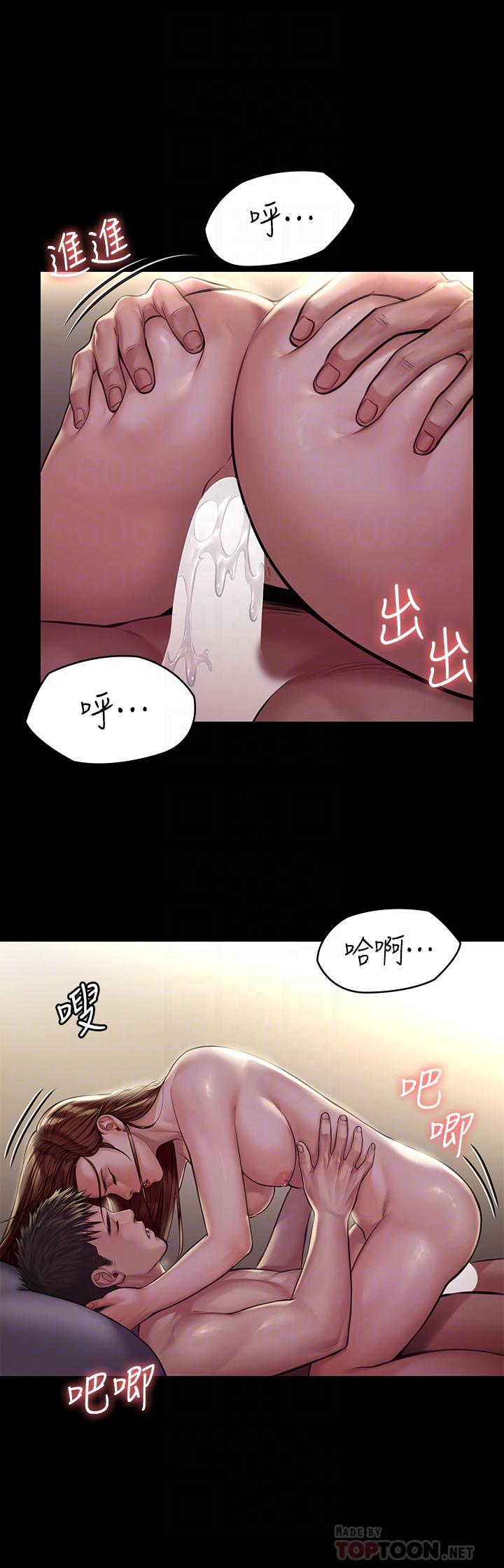 漫画韩国 傀儡   - 立即阅读 第190話-怕會在教室淫水氾濫第14漫画图片