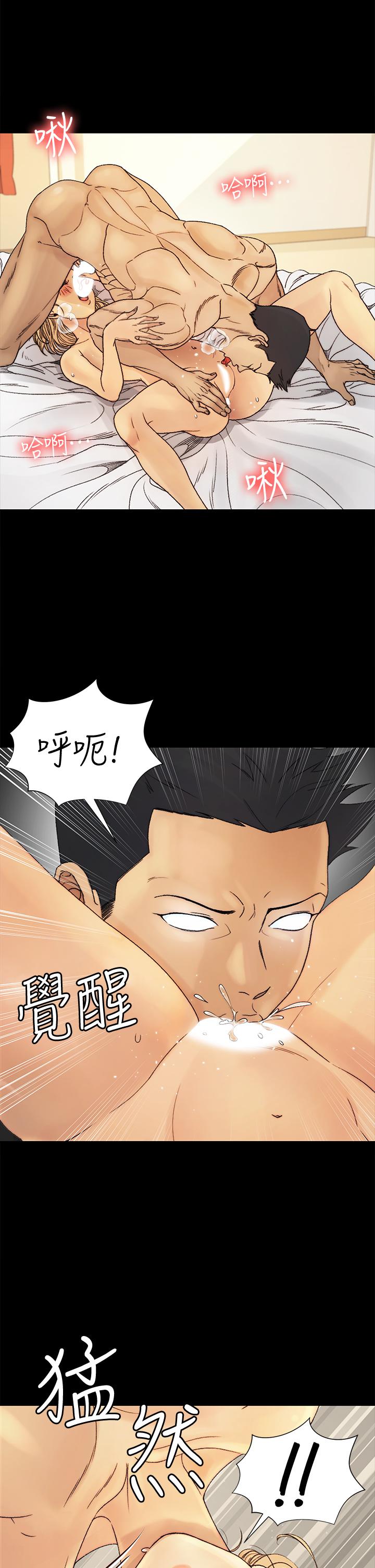 漫画韩国 淫新小套房   - 立即阅读 第144話-我會讓你見識我的厲害第30漫画图片