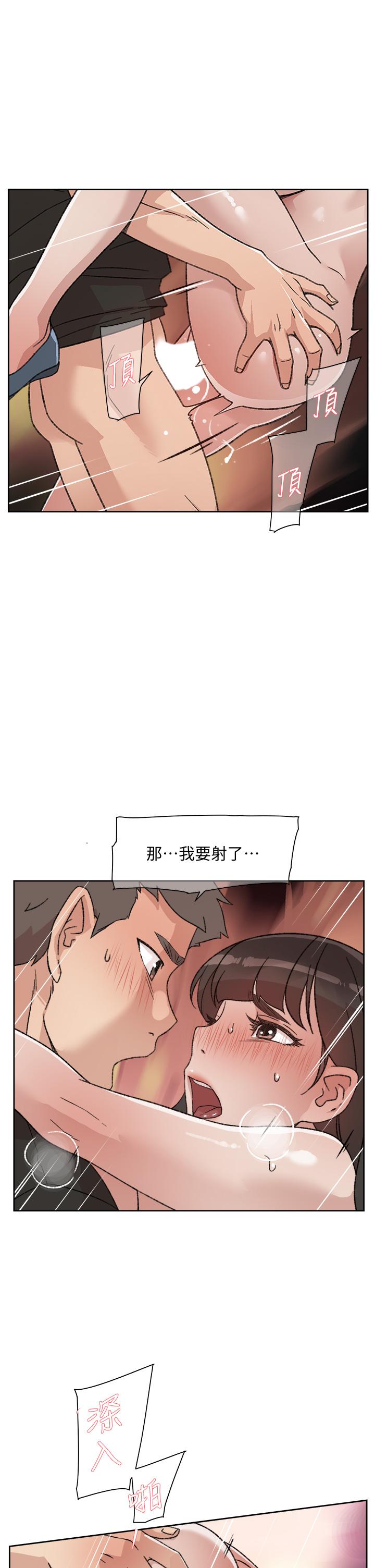 好友的私生活 在线观看 第22話-春媛獻出第一次的理由 漫画图片21