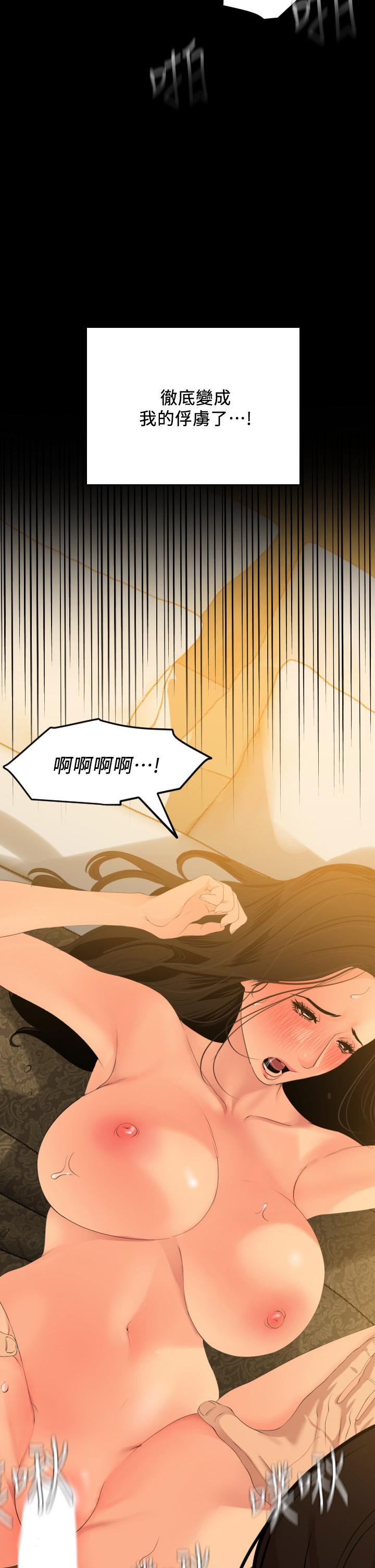 韩漫H漫画 与岳母同屋  - 点击阅读 第61话-主动索求的岳母 2