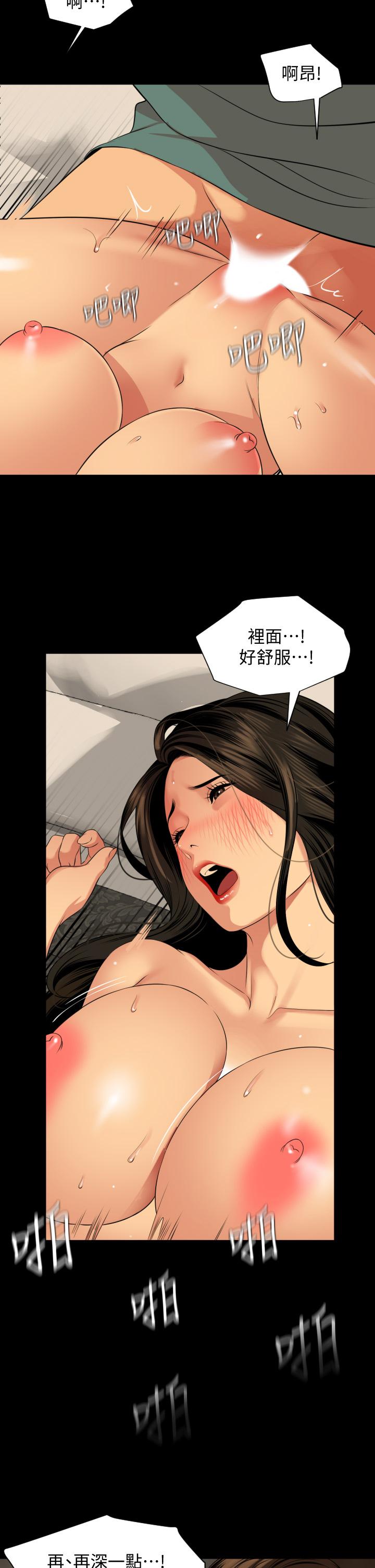 韩漫H漫画 与岳母同屋  - 点击阅读 第61话-主动索求的岳母 5