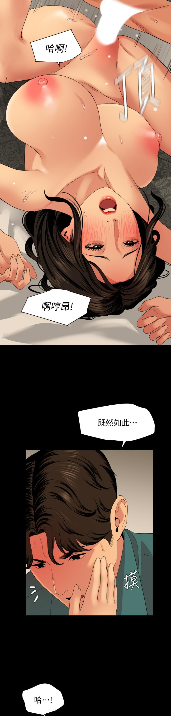 韩漫H漫画 与岳母同屋  - 点击阅读 第61话-主动索求的岳母 11