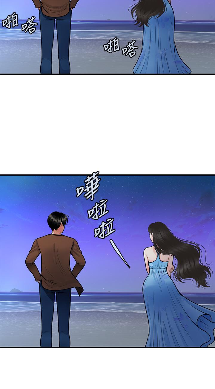 韩漫H漫画 医美奇鸡  - 点击阅读 第50话-我的身材...好吗 19