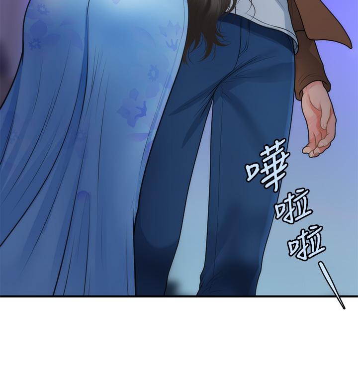 漫画韩国 醫美奇雞   - 立即阅读 第50話-我的身材...好嗎第25漫画图片