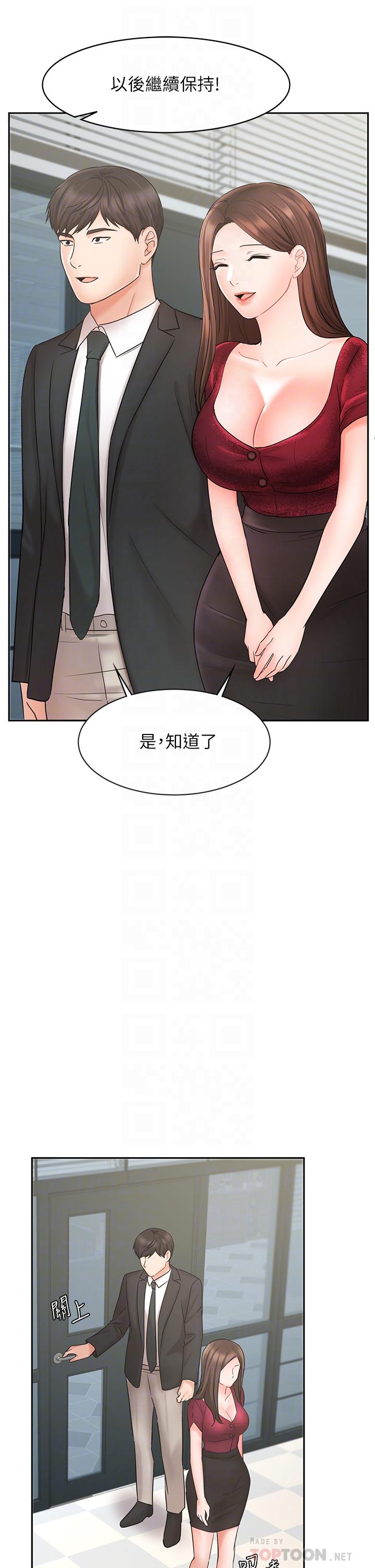 漫画韩国 業績女王   - 立即阅读 第21話-大叔，我好像上癮瞭第10漫画图片