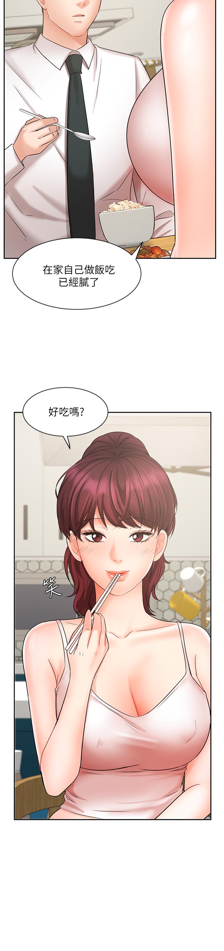 韩漫H漫画 业绩女王  - 点击阅读 第21话-大叔，我好像上瘾了 32