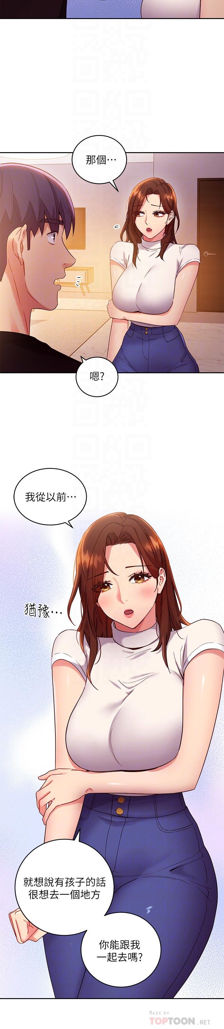 韩漫H漫画 继母的朋友们  - 点击阅读 第86话-硕宇，可以帮我绑吗 8