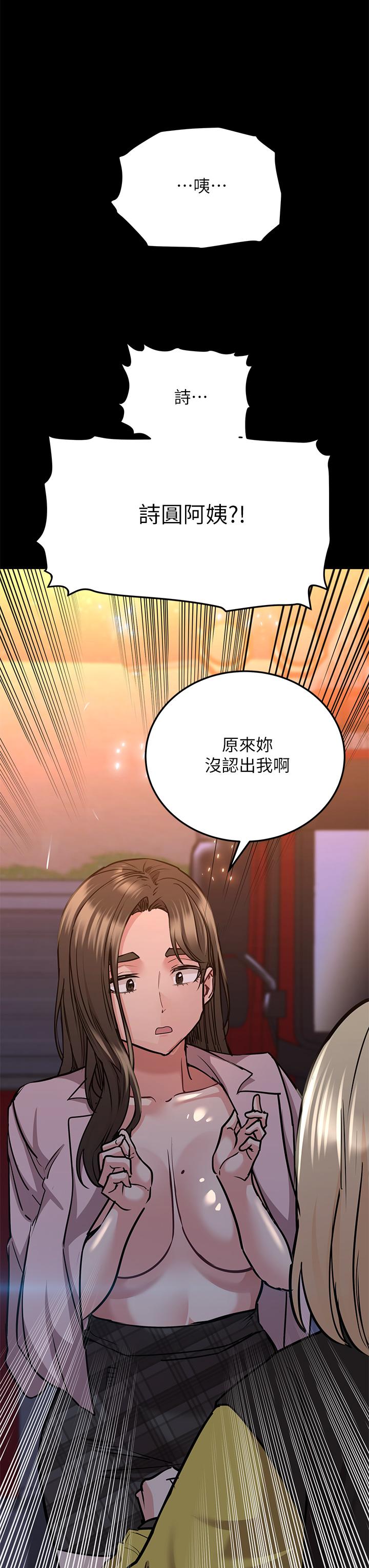 韩漫H漫画 要对妈妈保密唷!  - 点击阅读 第16话-跟阿姨的事被发现了 25