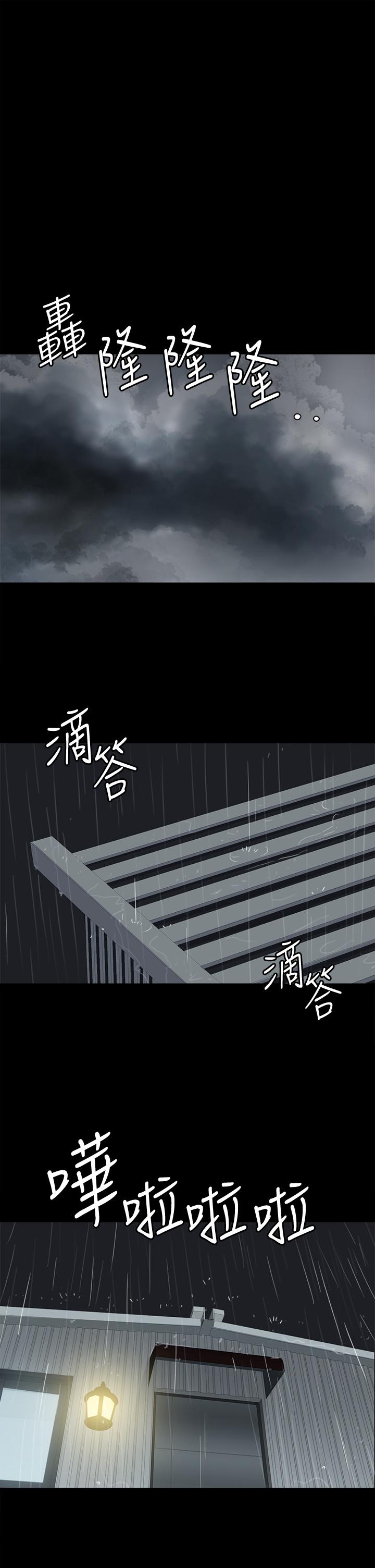 韩漫H漫画 偶像女优  - 点击阅读 第20话-用真心填满乾涸的体内 15