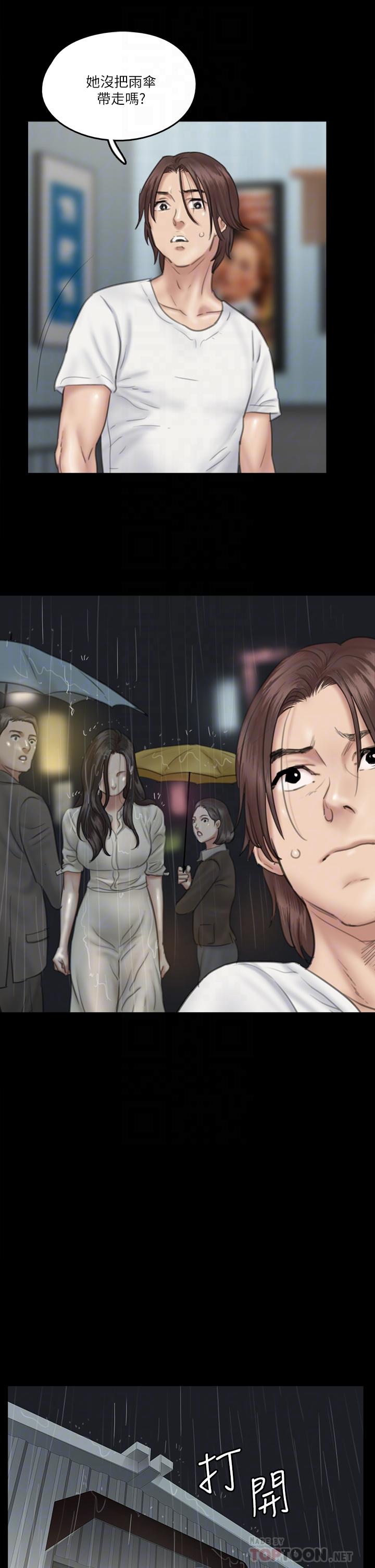 漫画韩国 偶像女優   - 立即阅读 第20話-用真心填滿乾涸的體內第18漫画图片