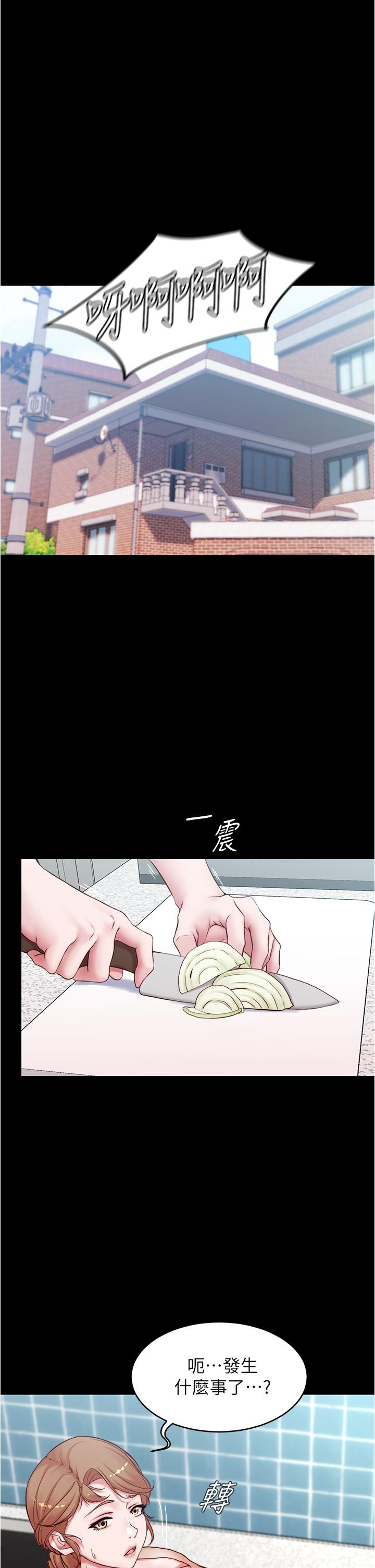 小褲褲筆記漫画 免费阅读 第44话-你是不是想跟我打炮？ 7.jpg