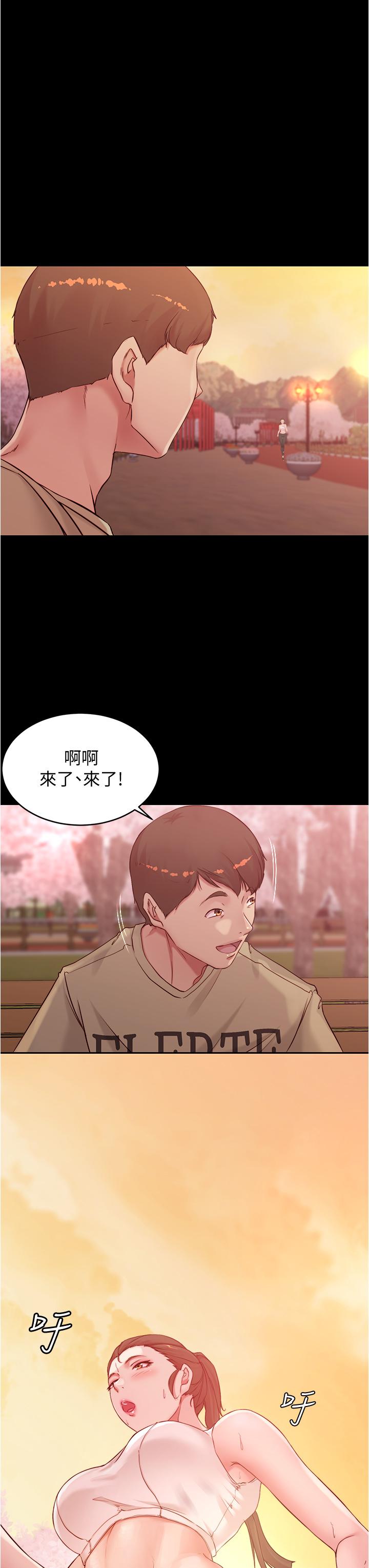 漫画韩国 小褲褲筆記   - 立即阅读 第44話-你是不是想跟我打炮？第29漫画图片