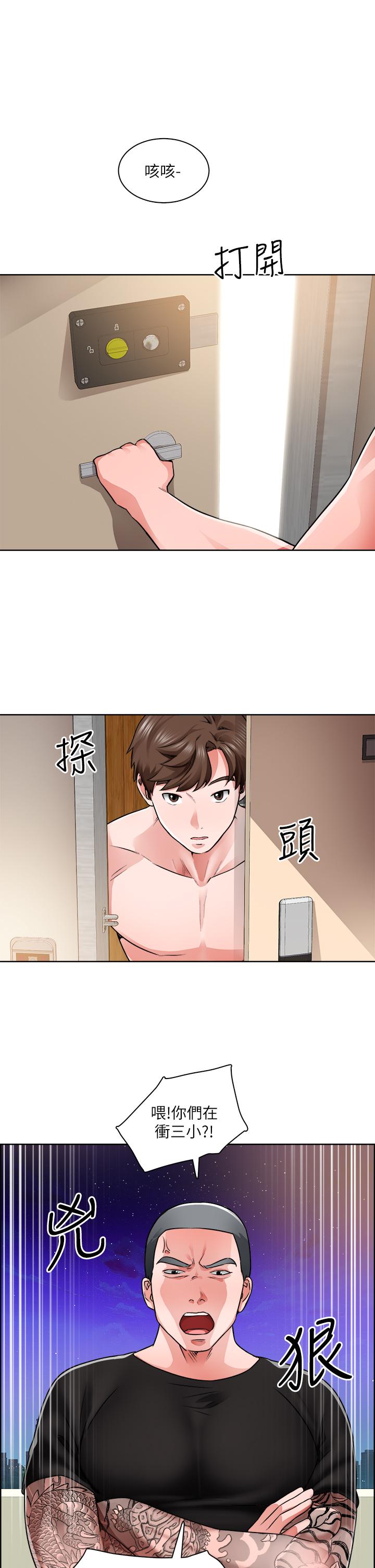 诚徵粗工 第9話-攻略巧依的極品小穴 韩漫图片15