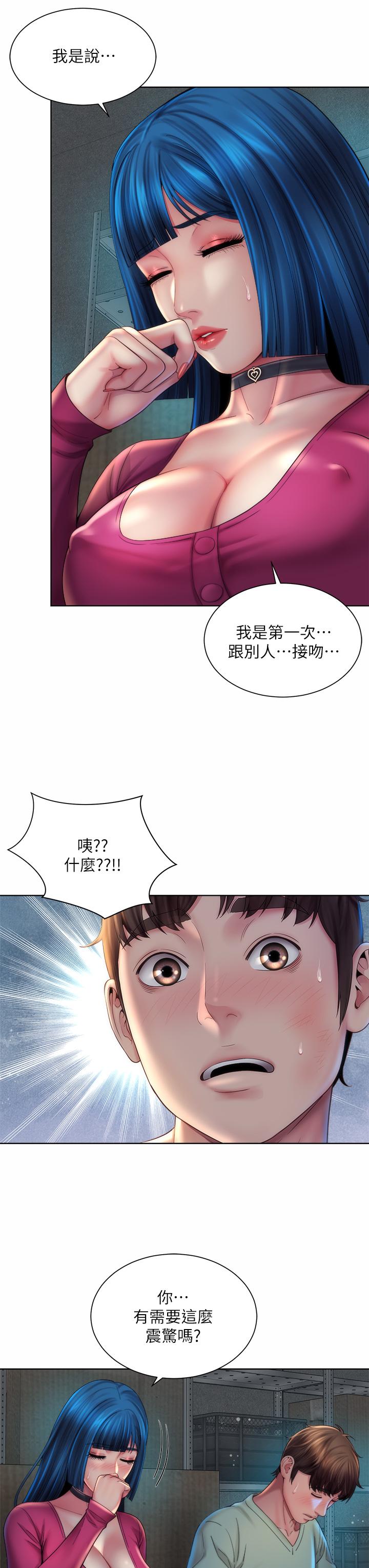 韩漫H漫画 海滩女神  - 点击阅读 第35话-仓库里的唇齿交缠 11