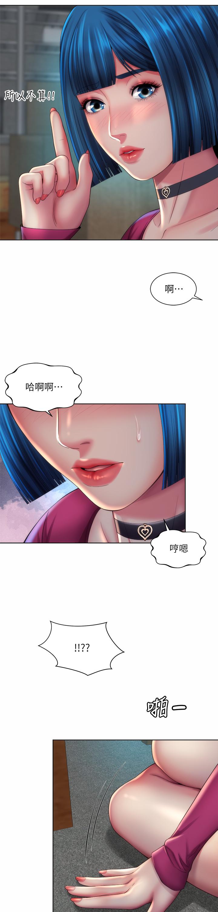 海灘女神漫画 免费阅读 第35话-仓库里的唇齿交缠 13.jpg