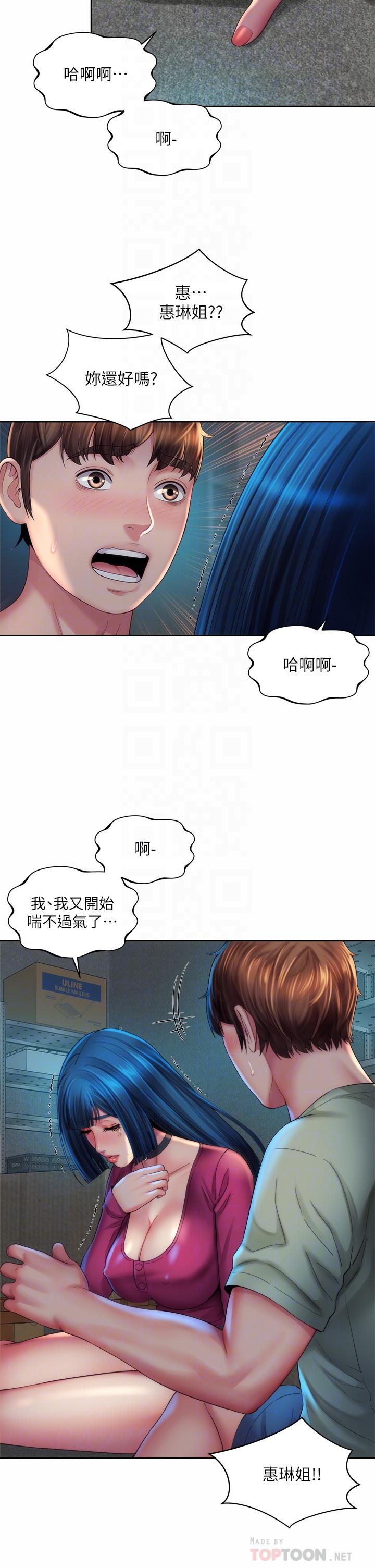 韩漫H漫画 海滩女神  - 点击阅读 第35话-仓库里的唇齿交缠 14